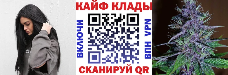 Купить наркотики сайты Златоуст ГАШ Героин Меф Конопля