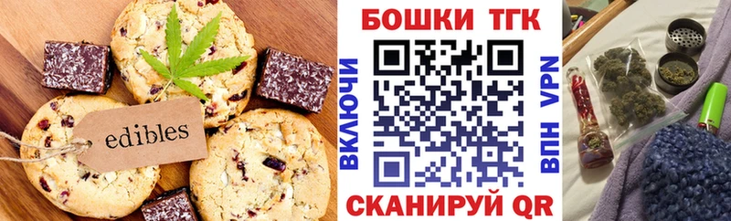 Cannafood марихуана  omg маркетплейс  Златоуст 