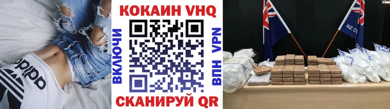 КОКАИН Fish Scale  Златоуст 