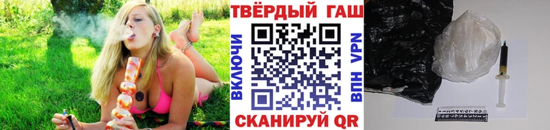 Гашиш гашик  Златоуст 