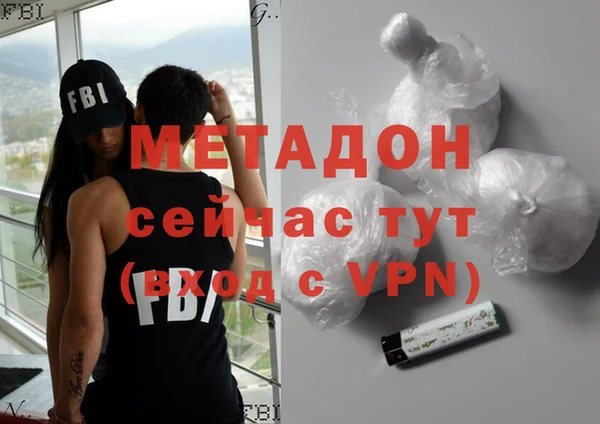 дурь Гусиноозёрск