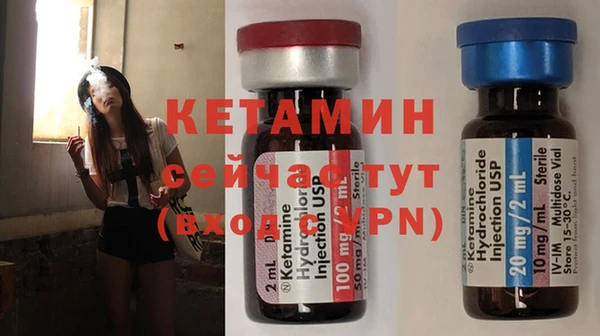 дурь Гусиноозёрск