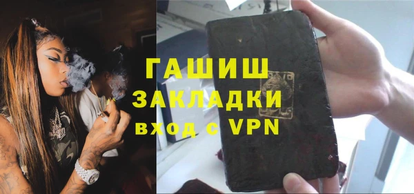 ПСИЛОЦИБИНОВЫЕ ГРИБЫ Гусь-Хрустальный