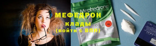 дурь Гусиноозёрск