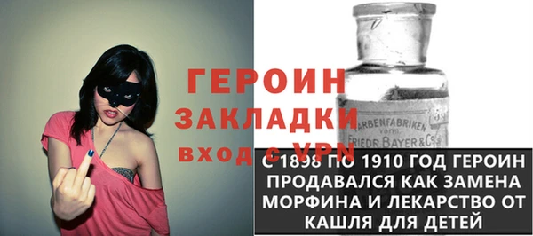 альфа пвп VHQ Горнозаводск