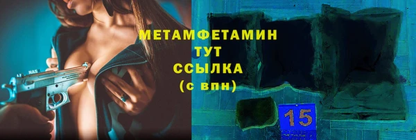 дурь Гусиноозёрск