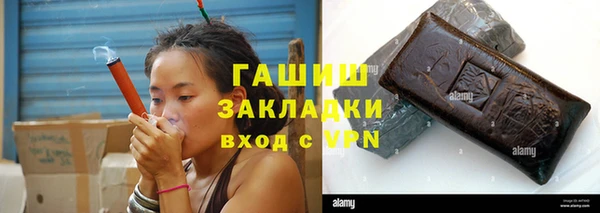дурь Гусиноозёрск