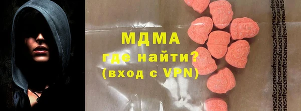 ПСИЛОЦИБИНОВЫЕ ГРИБЫ Гусь-Хрустальный
