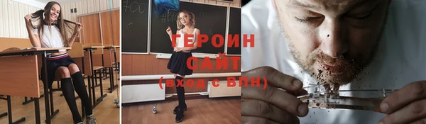 ПСИЛОЦИБИНОВЫЕ ГРИБЫ Гусь-Хрустальный