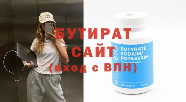 ПСИЛОЦИБИНОВЫЕ ГРИБЫ Гусь-Хрустальный