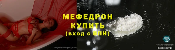 ПСИЛОЦИБИНОВЫЕ ГРИБЫ Гусь-Хрустальный