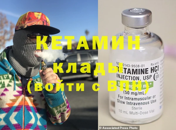 ПСИЛОЦИБИНОВЫЕ ГРИБЫ Гусь-Хрустальный