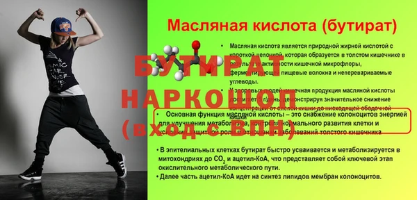 ПСИЛОЦИБИНОВЫЕ ГРИБЫ Гусь-Хрустальный