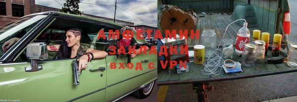 дурь Гусиноозёрск