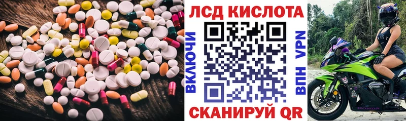 закладки  Златоуст  Лсд 25 экстази ecstasy 