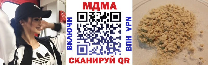 МДМА молли цена наркотик Златоуст