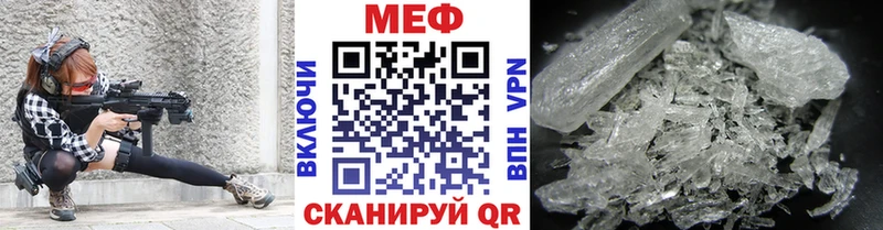 МЯУ-МЯУ мука  Златоуст 