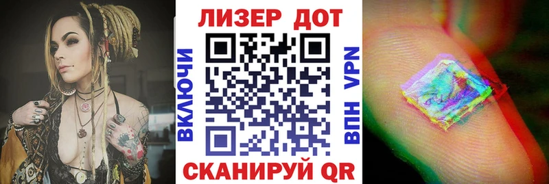 Марки NBOMe 1,5мг  Златоуст 