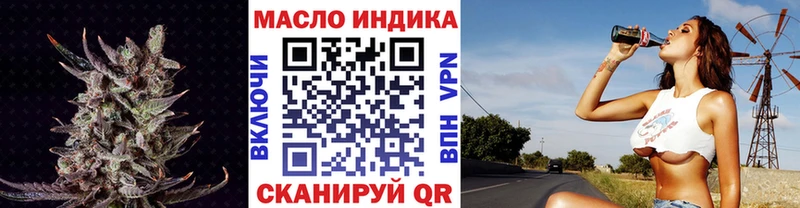 мега ССЫЛКА  Златоуст  ТГК вейп с тгк 