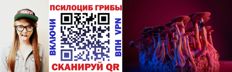 Галлюциногенные грибы мухоморы  закладки  Златоуст 